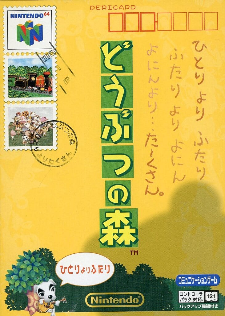 Animal Crossing Nintendo 64 Game Software