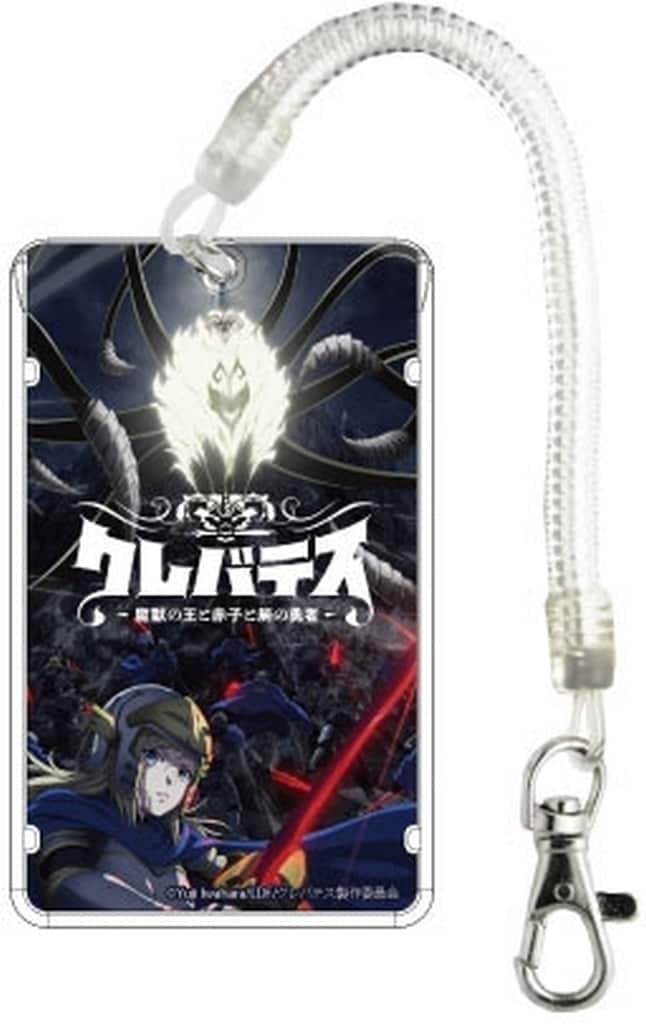 Clevatess Teaser Visual IC Card Case