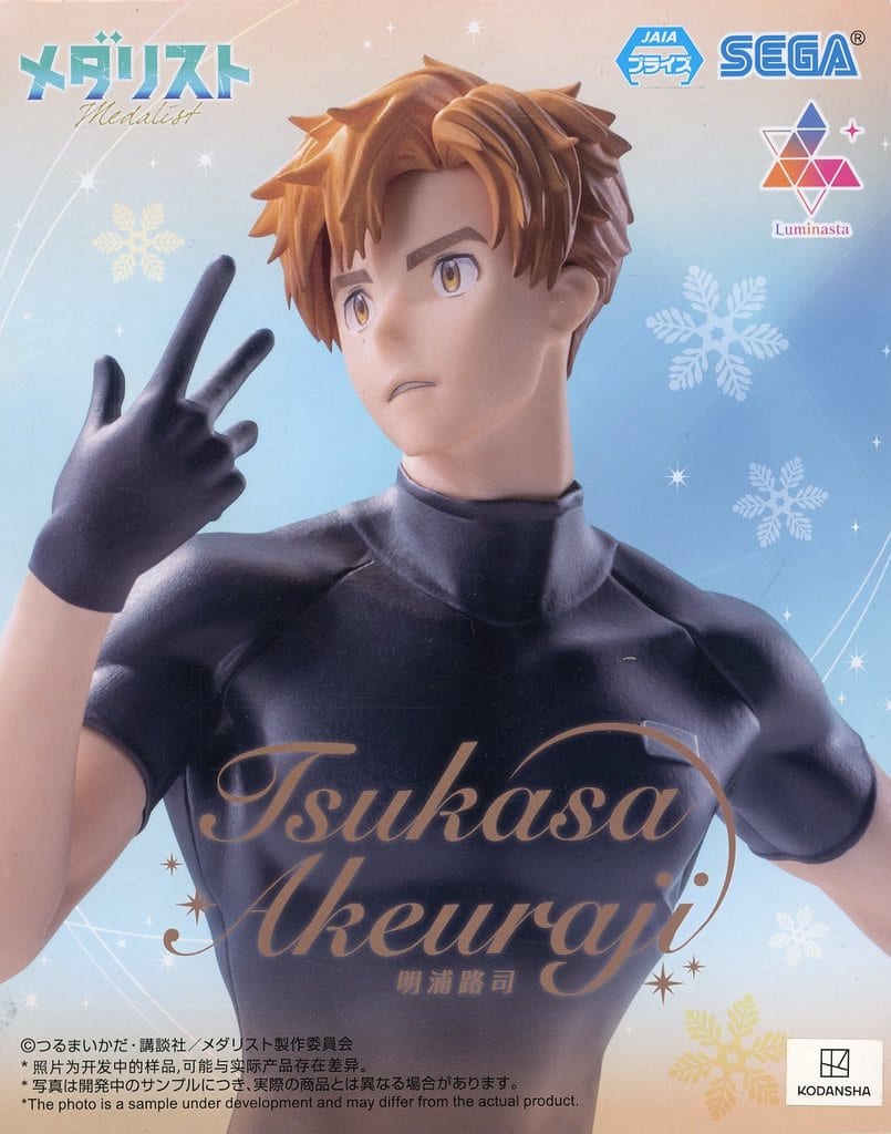 Medalist Tsukasa Akeuraji Luminasta Figure - SEGA