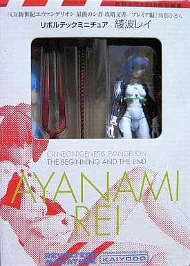 Neon Genesis Evangelion Rei Ayanami Revoltech Miniature Figure - Kaiyodo