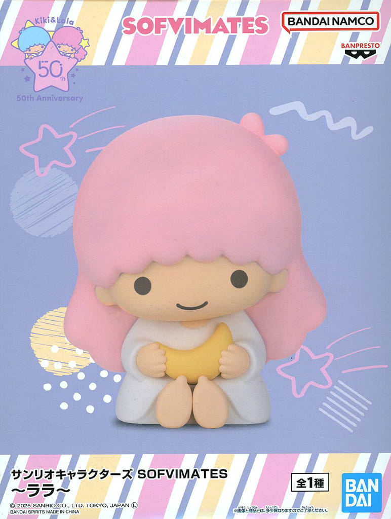 Lala Sofvimates Sanrio Characters Plush Pre-owned - Banpresto