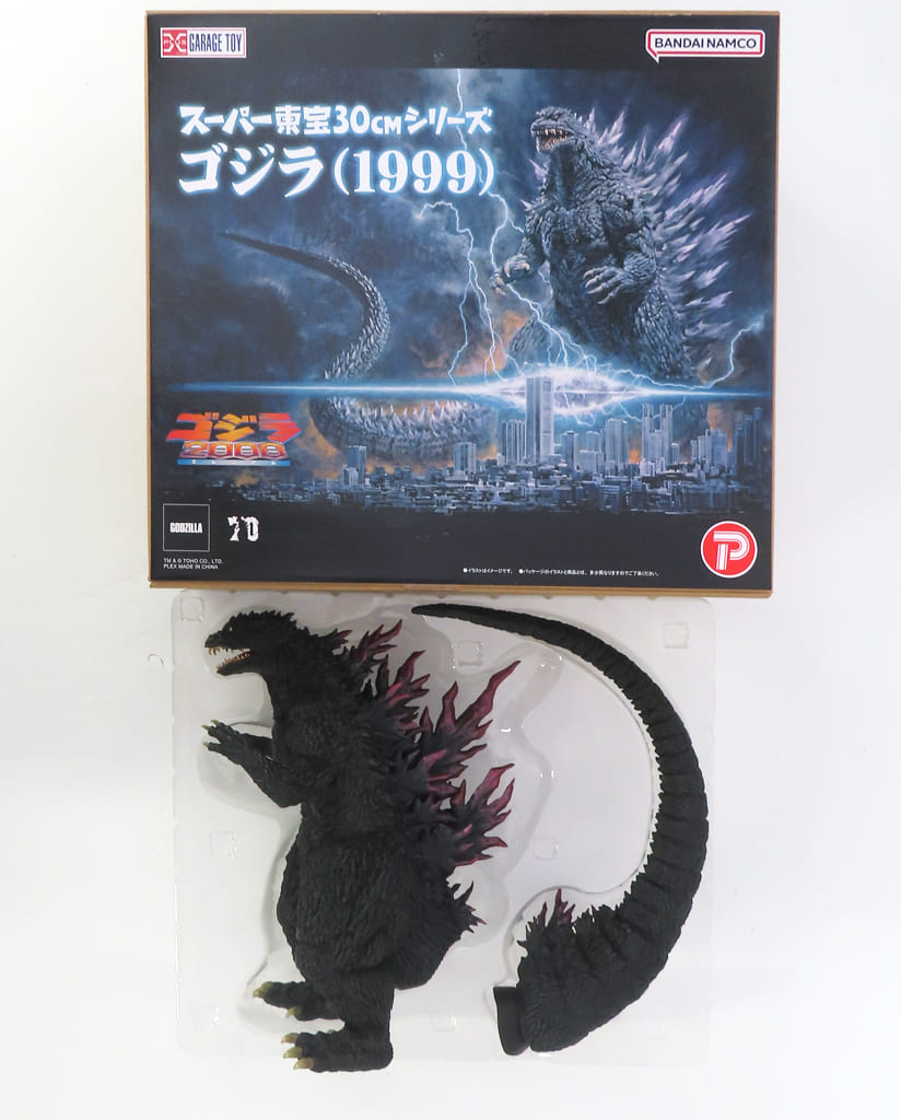Godzilla 2000 Millennium Super Toho 30cm Series Godzilla Figure (Pre-owned) - Plex