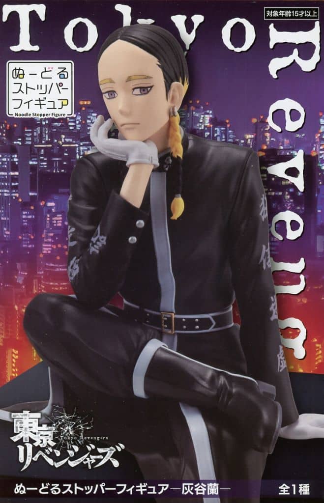 Tokyo Revengers Ran Haitani Noodle Stopper Figure - FuRyu