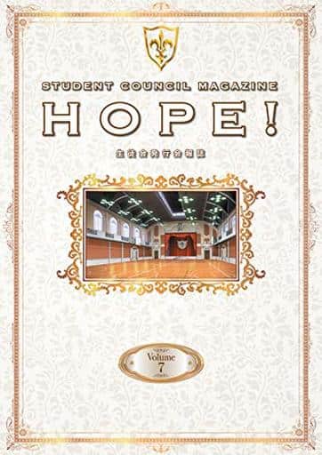Code Geass Lelouch vi Britannia Student Council Newsletter HOPE! Vol. 7 Book