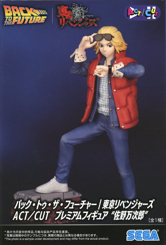 Tokyo Revengers Manjiro Sano ACT/CUT Premium Figure - SEGA