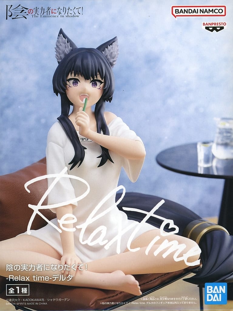 The Eminence in Shadow Delta Relax time Figure - Banpresto