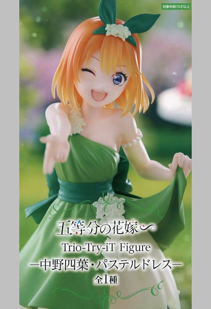 The Quintessential Quintuplets Yotsuba Nakano Trio-Try-iT Figure - FuRyu