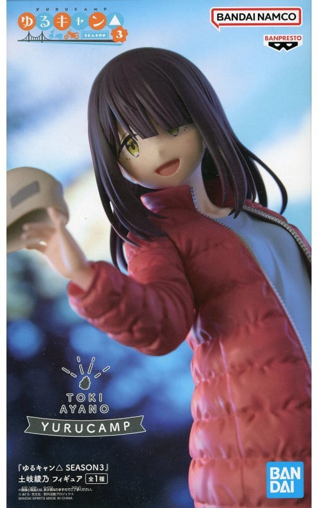 Yuru Camp△ Ayano Toki Season 3 Figure - Banpresto