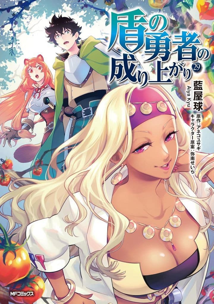 The Rising of the Shield Hero Vol. 29 Book