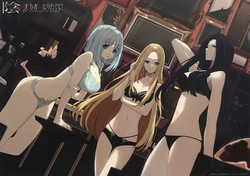 The Eminence in Shadow Alpha Beta Gamma A3 Clear Poster - KADOKAWA