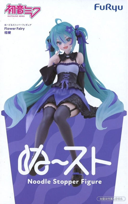 Hatsune Miku Noodle Stopper Figure Flower Fairy Kikyo Figure - FuRyu
