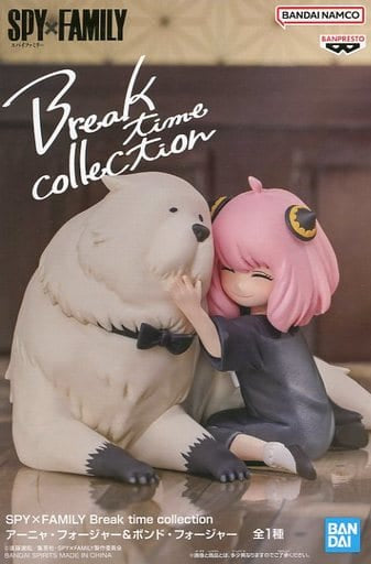 SPY x FAMILY Anya Forger & Bond Forger Break time collection Figure - Banpresto