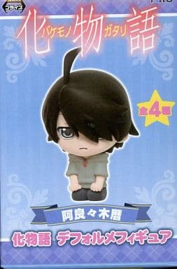 Koyomi Araragi Deformed Figure Bakemonogatari - Taito