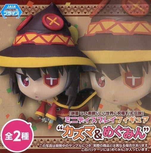 KonoSuba Megumin Kazuma Mini Display Figure - SEGA
