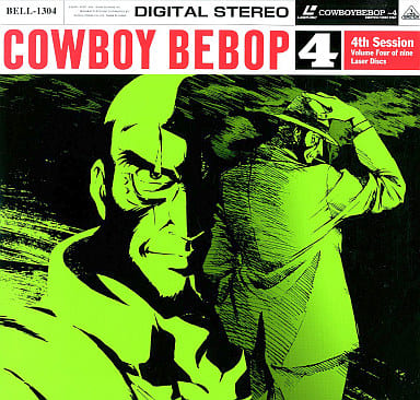 Cowboy Bebop DVD 4