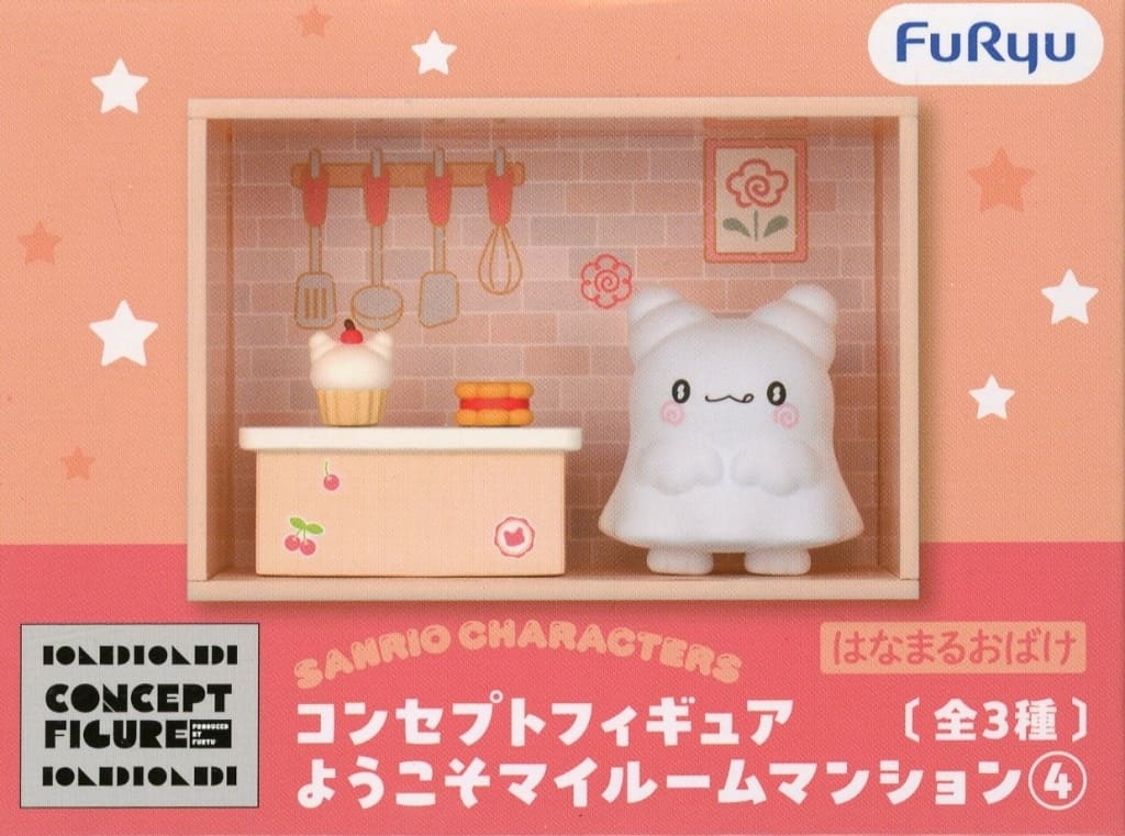Sanrio Hanamaruobake Concept Figure Welcome to My Room Mansion 4 Figure - FuRyu