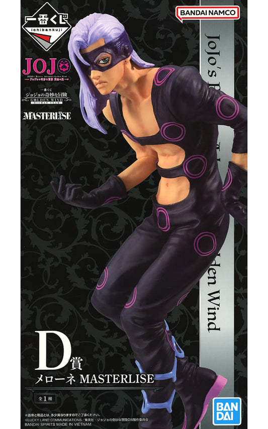 JoJo’s Bizarre Adventure Melone Ichiban Kuji MASTERLISE Figure - Bandai Spirits
