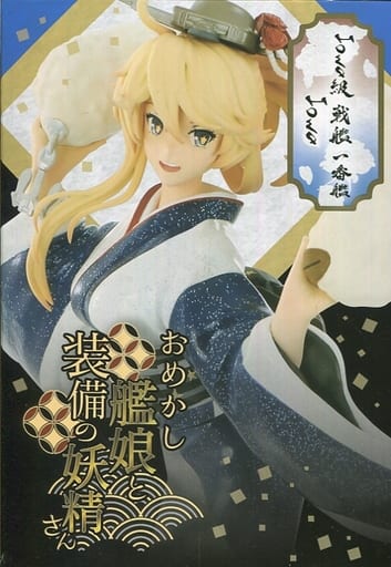 Kantai Collection Iowa AR Kuji Atarusu: Omekashi Kanmusu to Sobi no Yosei-san Figure - Square Enix