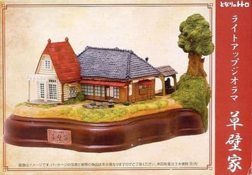 Studio Ghibli My Neighbor Totoro Kusakabe House Light-Up Diorama Totoro Pre-owned Figure - Benelic