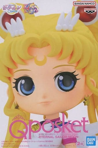 Sailor Moon Eternal Sailor Moon Q posket Figure - Banpresto