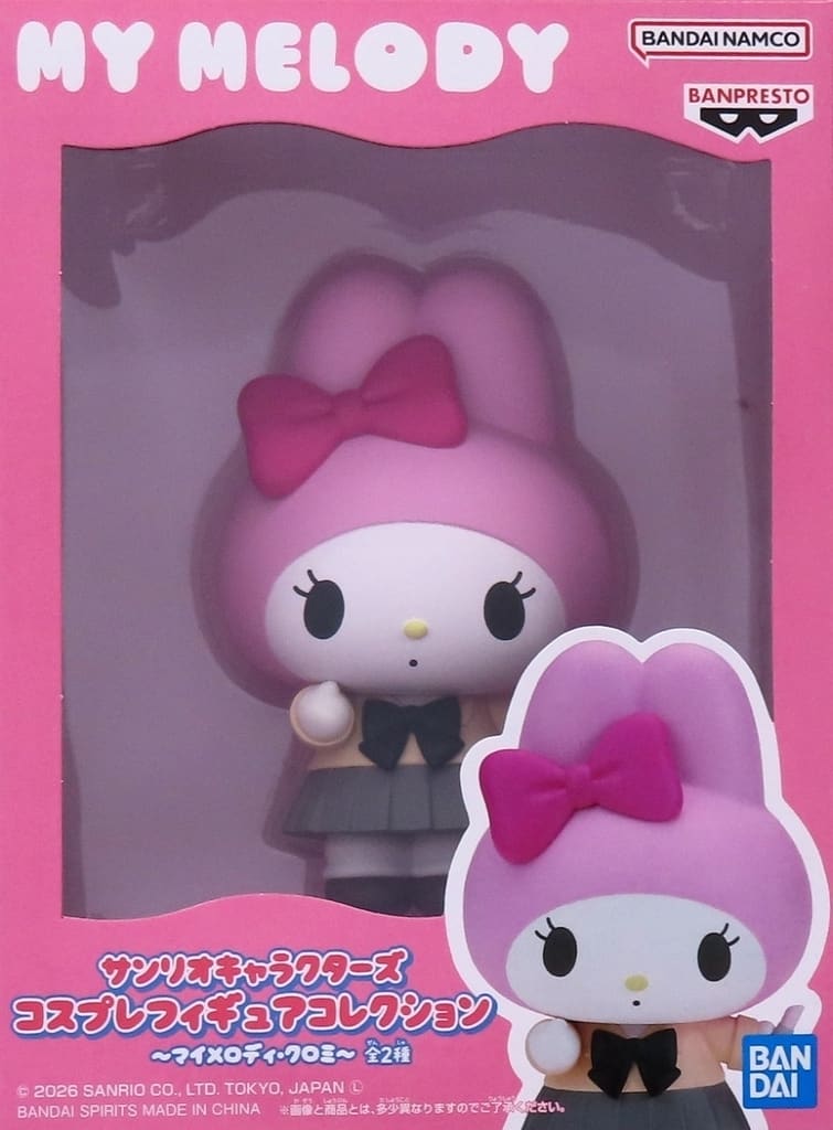 Sanrio My Melody Kuromi Cosplay Figure Collection Figure - Banpresto