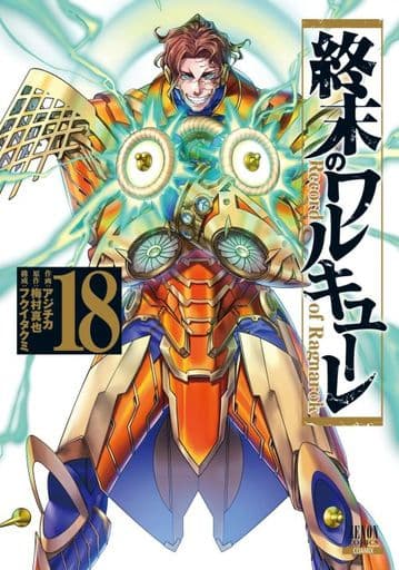 Record of Ragnarok Coremix Edition Vol. 18 Manga
