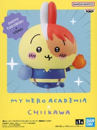 Chiikawa Shoto Todoroki Usagi Figure - Banpresto