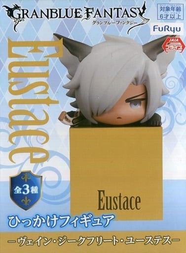 Granblue Fantasy Vane Siegfried Eustace Hikkake Figure, Figure - FuRyu