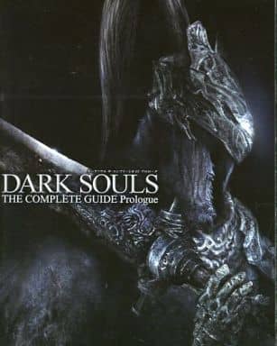 Dark Souls The Complete Guide Prologue Bonus Booklet