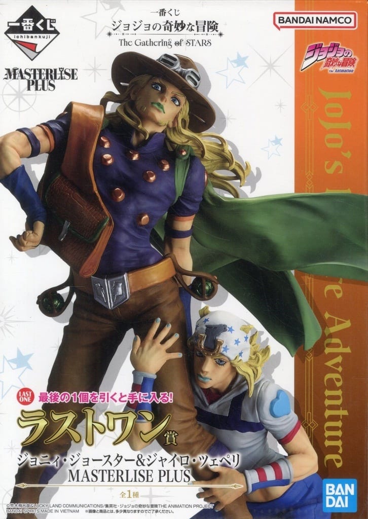 JoJo’s Bizarre Adventure Johnny Joestar & Gyro Zeppeli MASTERLISE PLUS Figure - Bandai Spirits