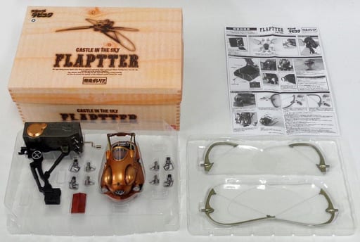 Flapter Laputa: Castle in the Sky Studio Ghibli Sozo Galleria Vol. 2 Figure Bandai - Bandai