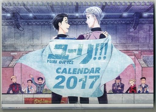 Yuri!!! on Ice 2017 Calendar A4 Wall Calendar MAPPA Original - Movic