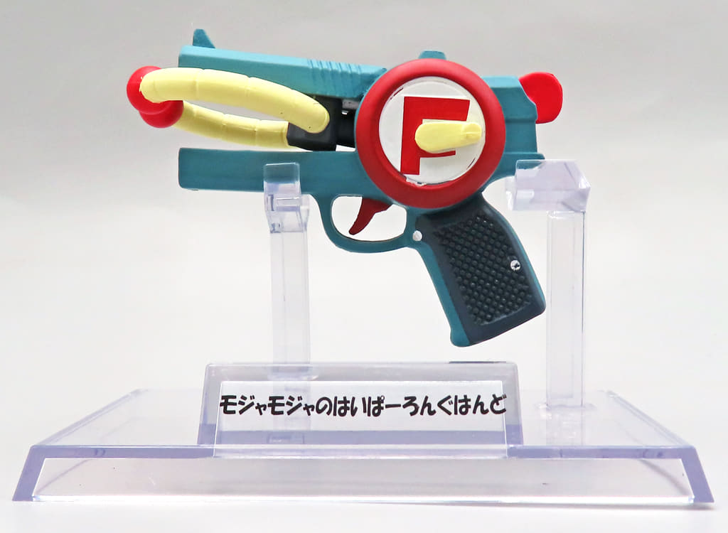SPY x FAMILY Scruffy, Scruffy Head Everyone's Battle Items Collection Trading Figure