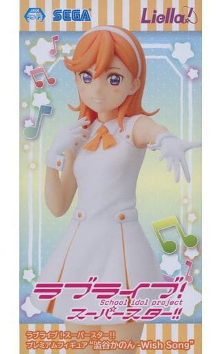 Love Live! Series Kanon Shibuya Premium Figure Figure - SEGA