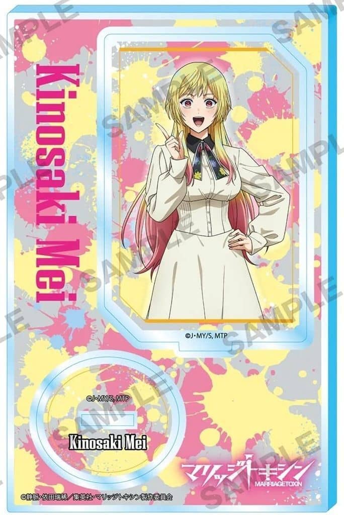 Marriagetoxin Mei Kinosaki Acrylic Stand - KADOKAWA