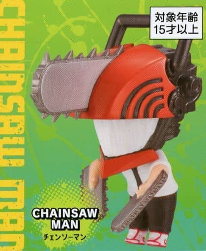 Chainsaw Man Chokotto Hikkake Figure Petit Figure - FuRyu