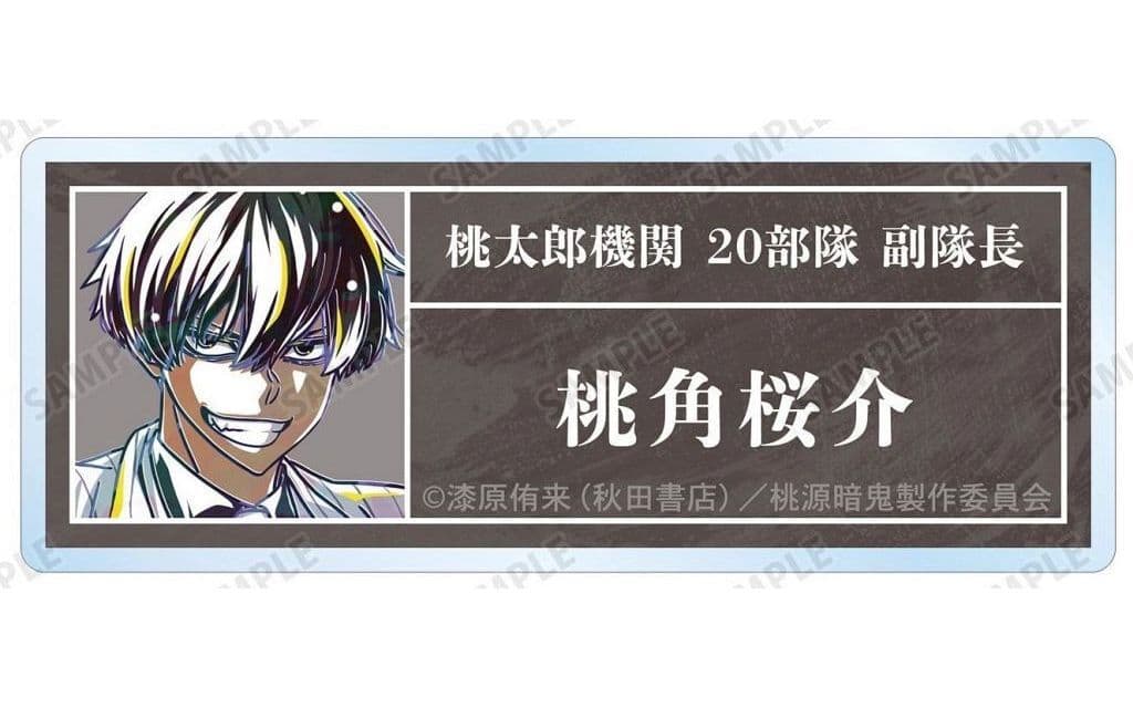 Tougen Anki Osuke Momokado Acrylic Name Plate Trading Ani-Art Pre-owned - Arma Bianca