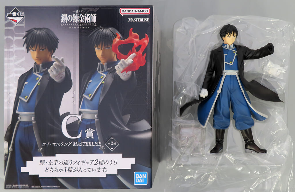 Fullmetal Alchemist Roy Mustang MASTERLISE Figure - Bandai Spirits