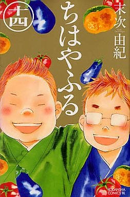 Chihayafuru Vol. 14 Manga (Used) - Kodansha