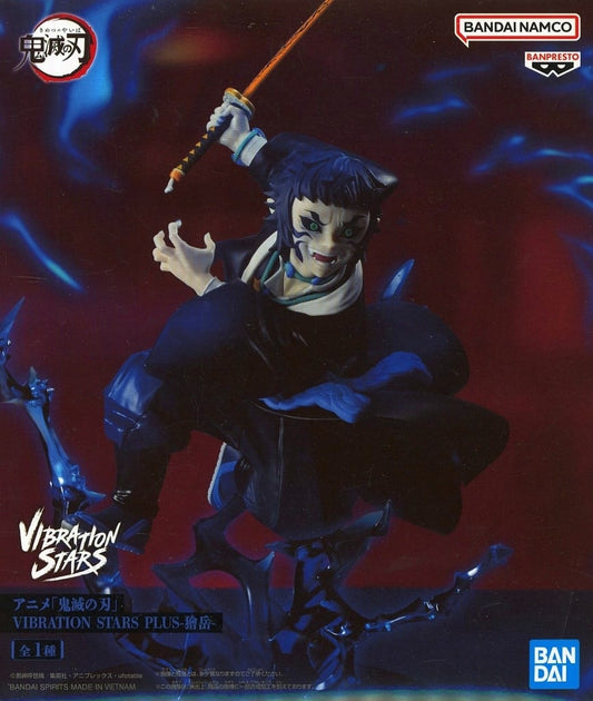 Demon Slayer: Kimetsu no Yaiba Kaigaku VIBRATION STARS PLUS Figure - Banpresto