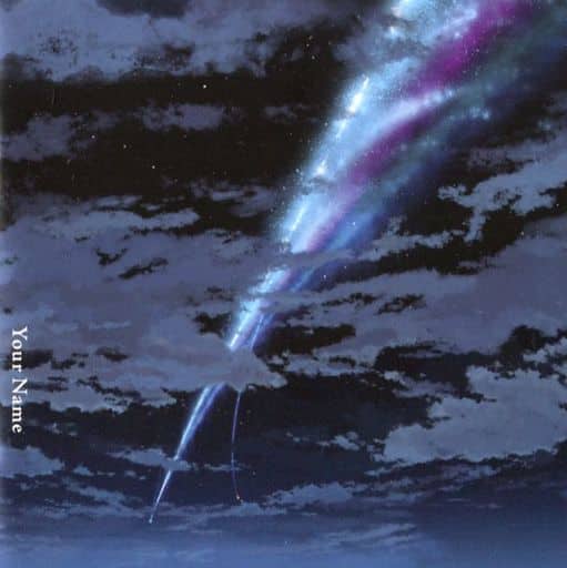 Your Name. Soundtrack CD - RADWIMPS (Pre-owned, Imported)