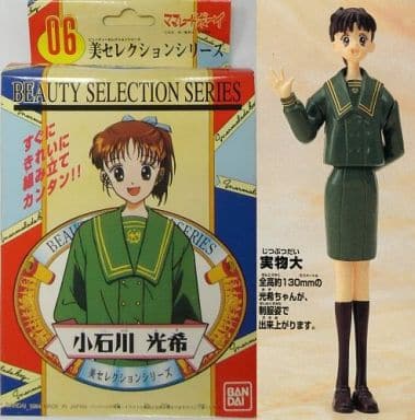 Marmalade Boy Miki Koishikawa Beauty Selection Series 06 Figure, Snap-Together Kit, Bandai - Bandai