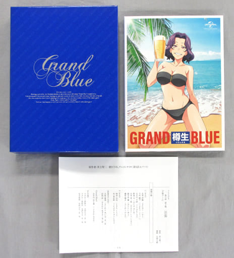 Grand Blue Dreaming Vol. 3 Anime Disc First Press Limited Edition
