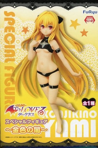 To Love-Ru Yami Special Figure Figure - FuRyu