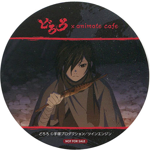 Dororo Hyakkimaru Dororo Coaster Animate Cafe Drink Order Bonus - Animate (Pre-owned)