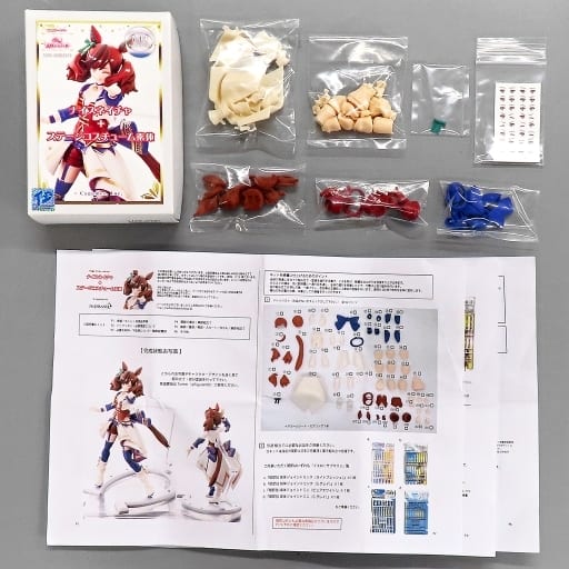 Umamusume Pretty Derby Nice Nature Stage Costume Body 1/12 Scale Posable Color Resin Cast Kit Figure - MADHANDS