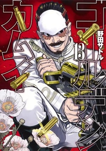 Golden Kamuy Vol. 13 Manga Comic Book - Shueisha