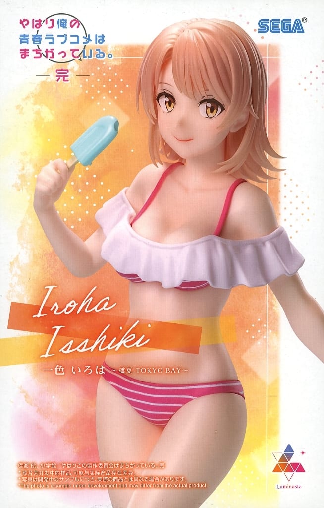My Teen Romantic Comedy SNAFU Iroha Isshiki Luminasta Figure - SEGA