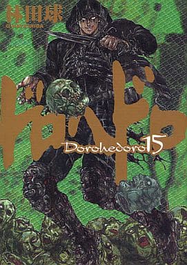 Dorohedoro Vol. 15 Book
