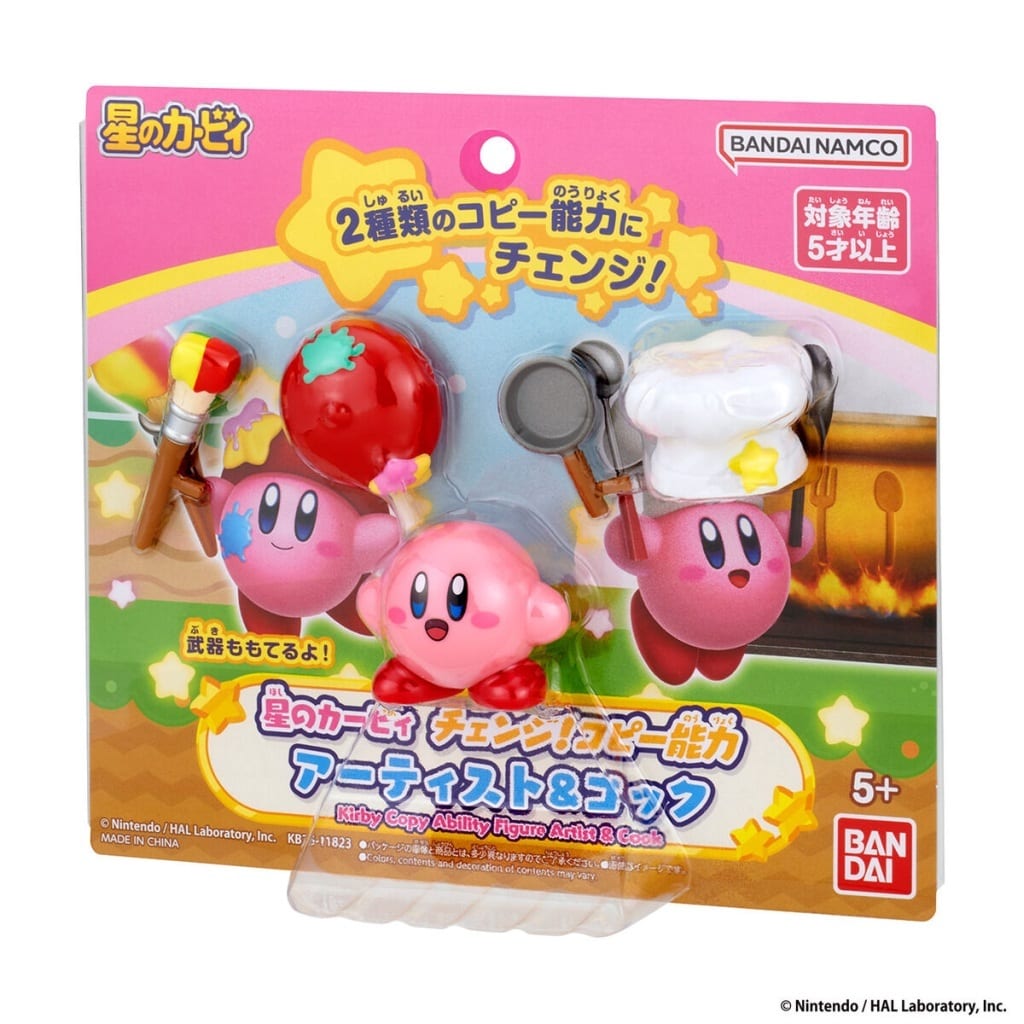Kirby Change! Copy Ability 5-Piece Figure Set - Bandai